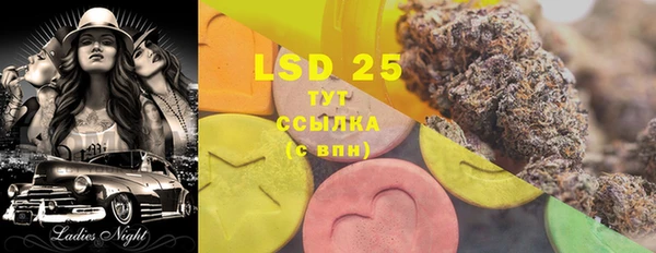 марки lsd Беломорск