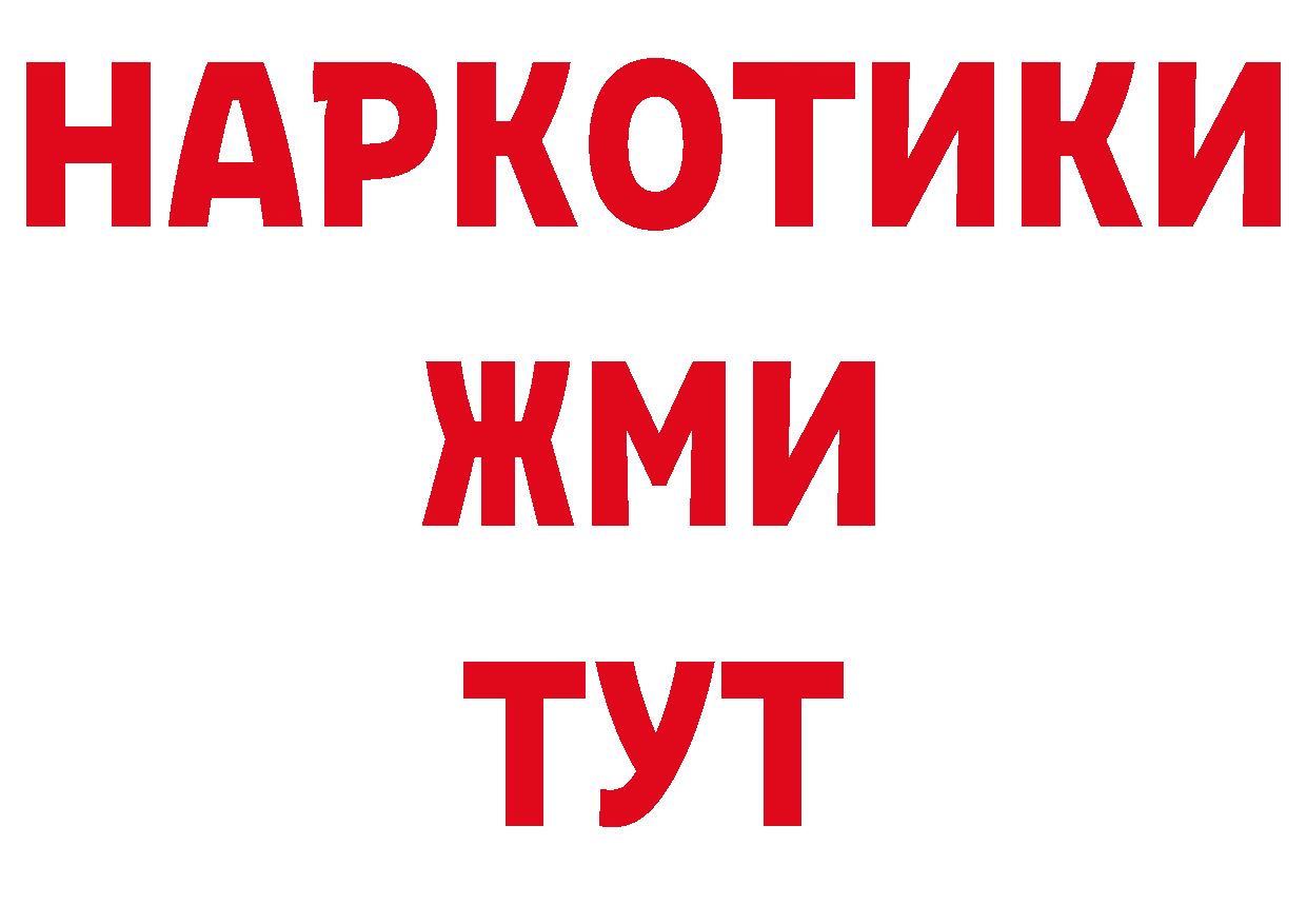 МЕТАДОН кристалл онион дарк нет кракен Новоалтайск