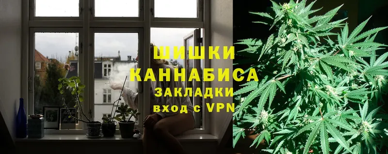 Бошки Шишки LSD WEED  Новоалтайск 